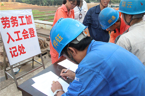 桂江船廠農(nóng)民工集中入會