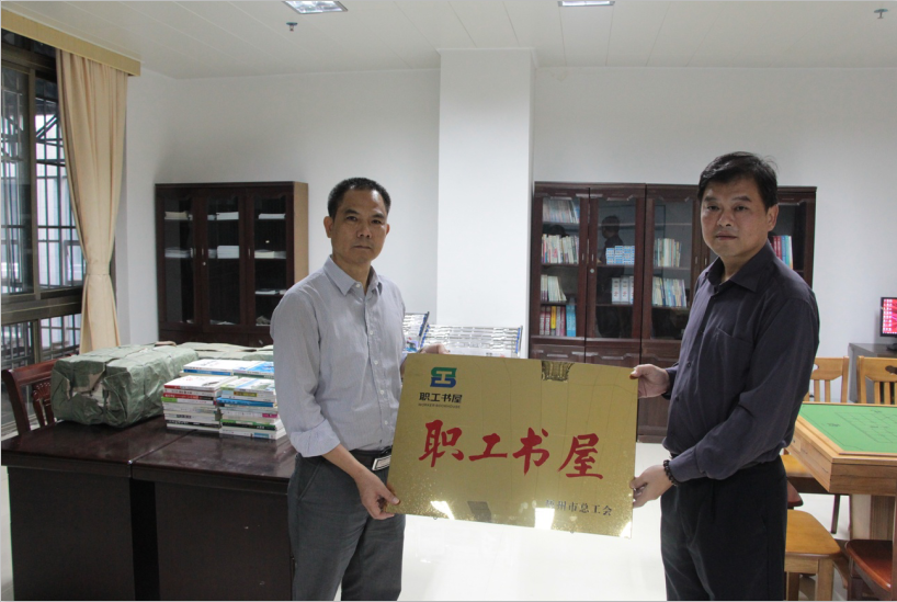 梧州市再添一家職工書(shū)屋