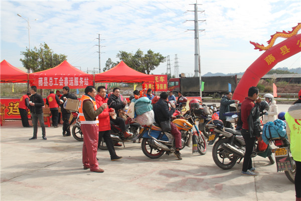 圖為藤縣總工會在省道304線藤縣陶瓷工業(yè)園區(qū)商業(yè)街小廣場設(shè)立藤縣總工會為農(nóng)民工平安返鄉(xiāng)&ldquo;暖流行動&rdquo;服務(wù)站，積極為騎摩托車