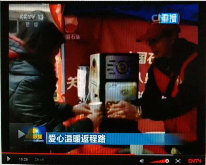 央視報(bào)道梧州市總工會(huì)相關(guān)愛(ài)心活動(dòng)