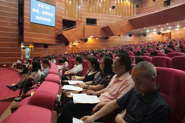 學習工會財務制度法規(guī)，管好用好工會經費