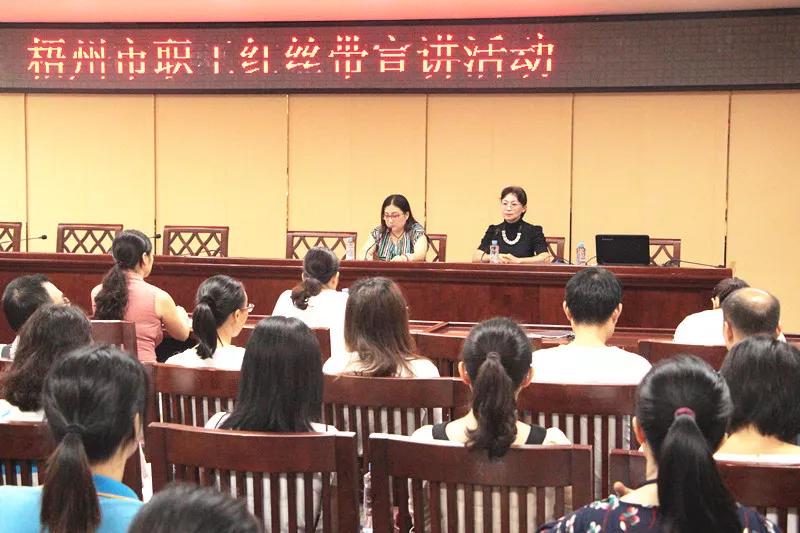 梧州市總舉辦健康知識(shí)講座