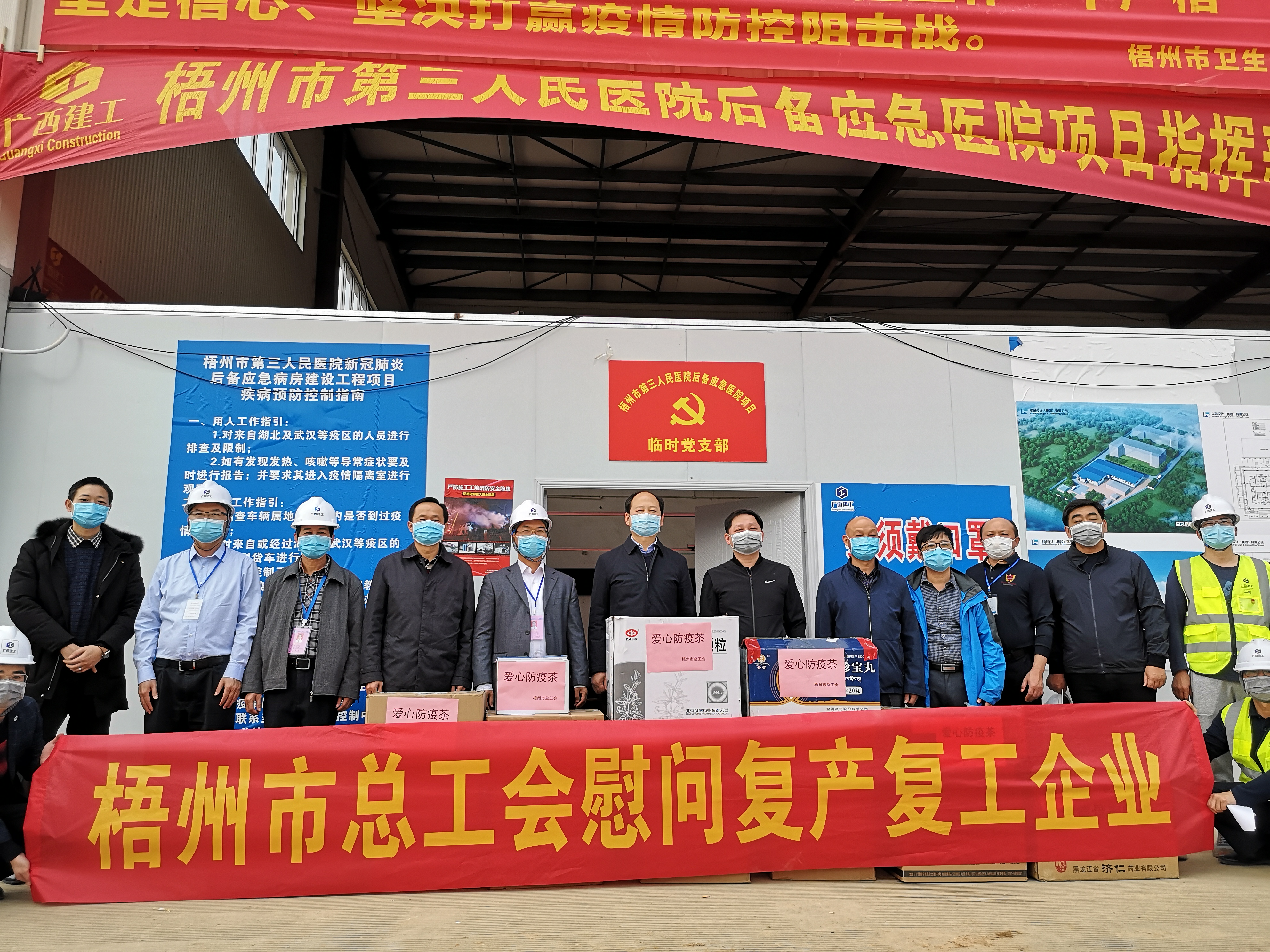 市總工會領導深入一線  指導推動企業(yè)復工復產(chǎn)