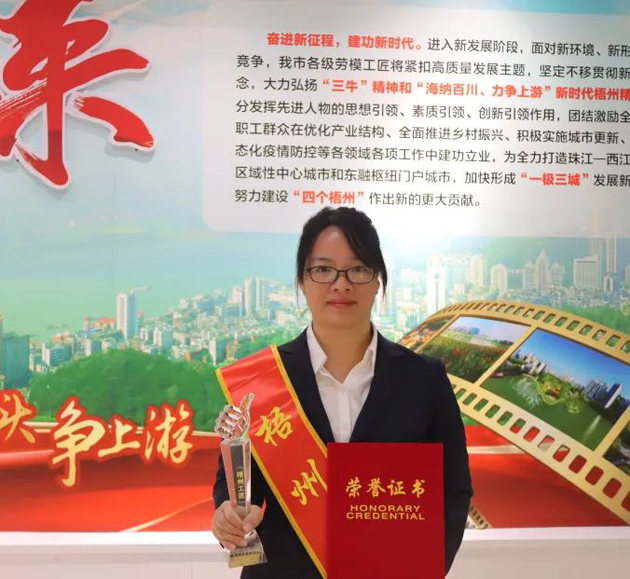 【勞動(dòng)創(chuàng)造幸?！?023年“梧州工匠”鄭小紅：筑牢網(wǎng)絡(luò)基礎(chǔ)的通信“護(hù)航人”