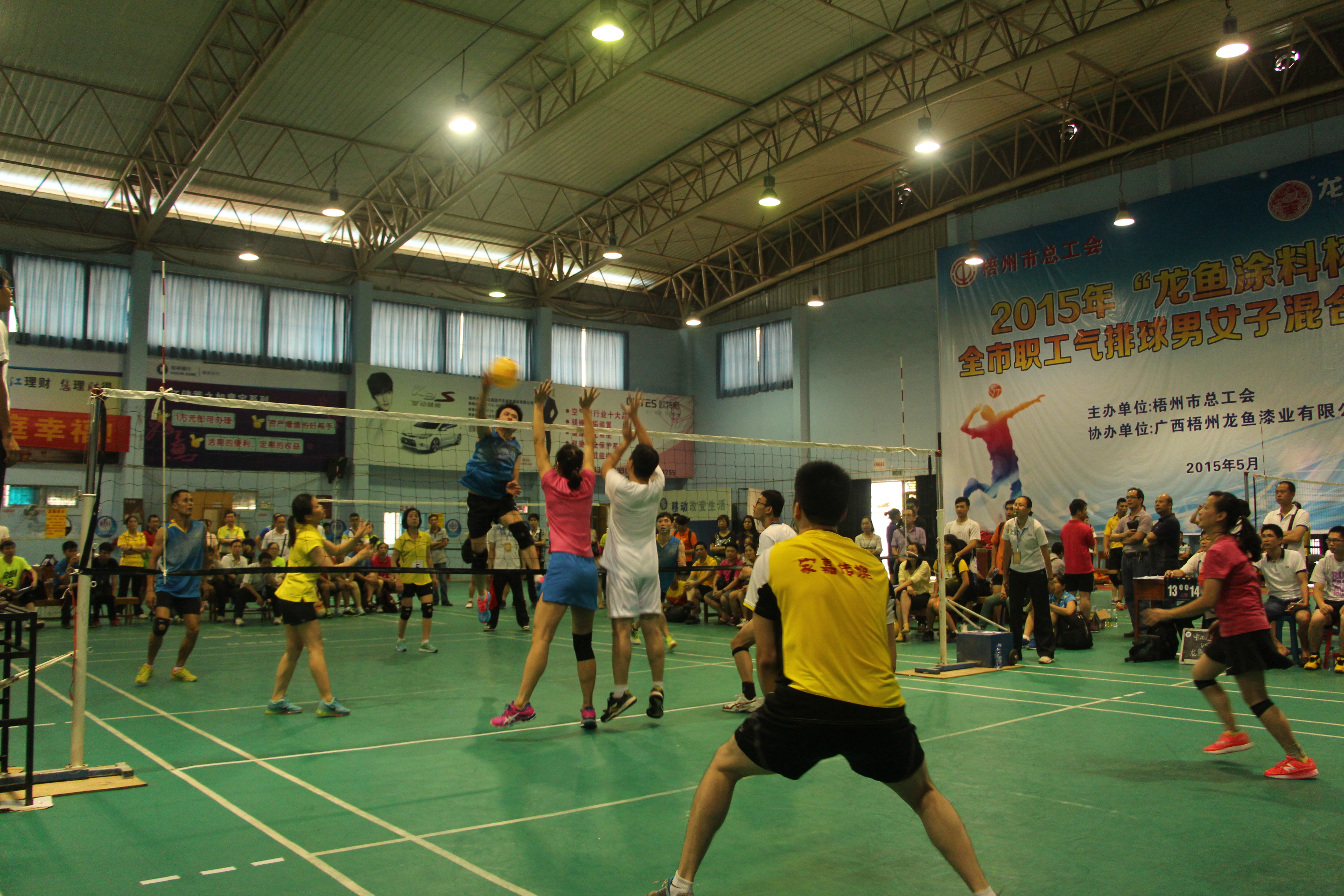 梧州市總工會舉辦2015年&ldquo;龍魚涂料杯&rdquo;全市職工氣排球男女子混合比賽--祝迪攝.JPG