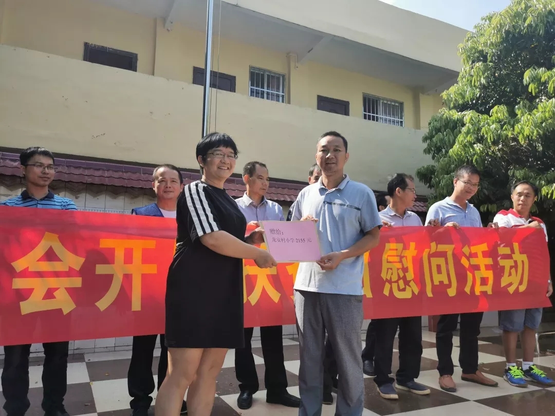 梧州市總工會(huì)開展“扶貧日”慰問活動(dòng)