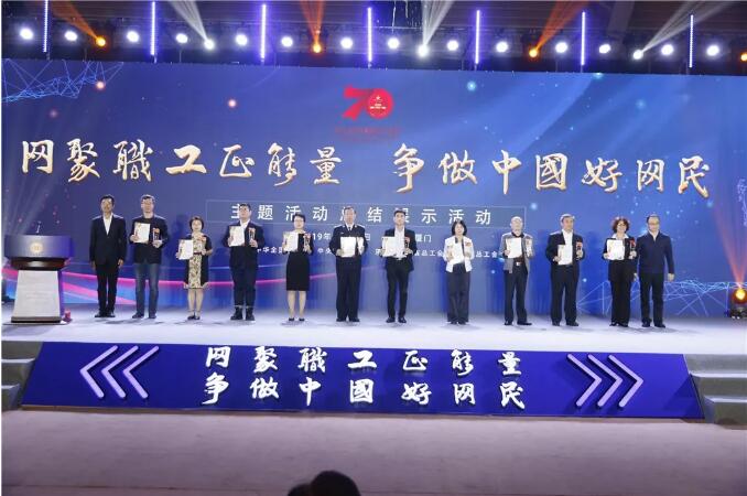 2019年全國職工“好網(wǎng)民”活動圓滿落幕，廣西工會收獲滿滿......