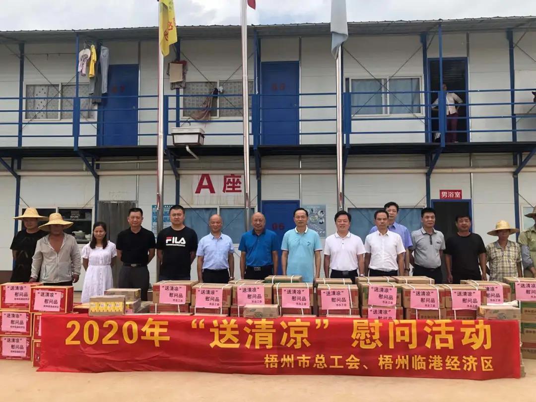 高溫天，“娘家人”送來清涼禮包！請查收