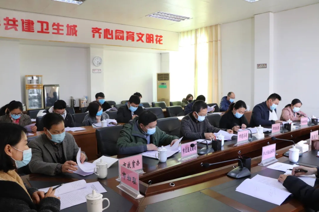 “迎新春送溫暖、穩(wěn)崗留工”專項(xiàng)行動(dòng)工作部署會(huì)召開(kāi)