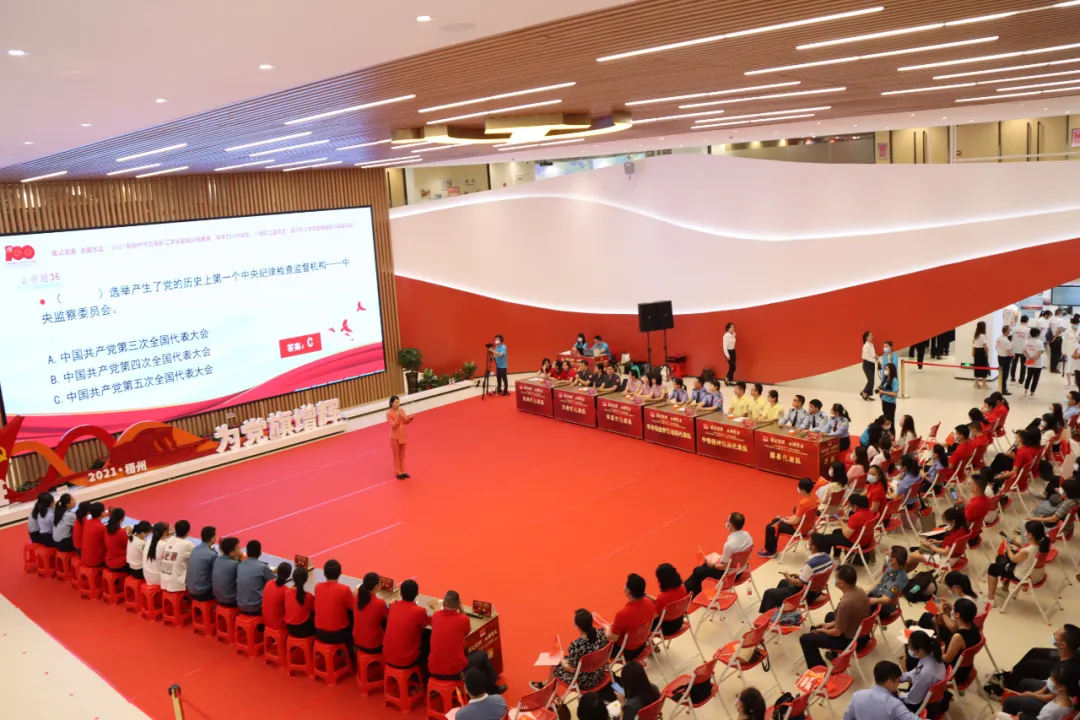 黨史學(xué)習(xí)誰家強(qiáng)？梧州市萬名職工學(xué)黨史知識(shí)競(jìng)賽舉行決賽