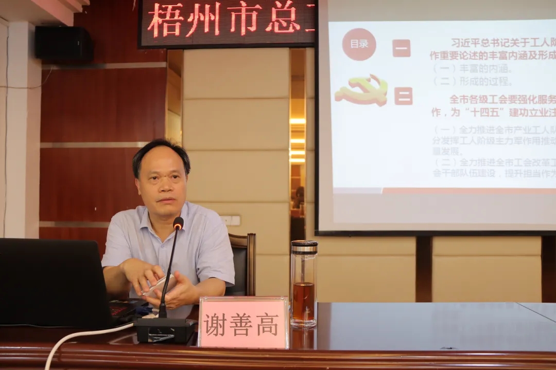 【書記上黨課】奮發(fā)有為 在新征程中彰顯使命擔(dān)當(dāng)