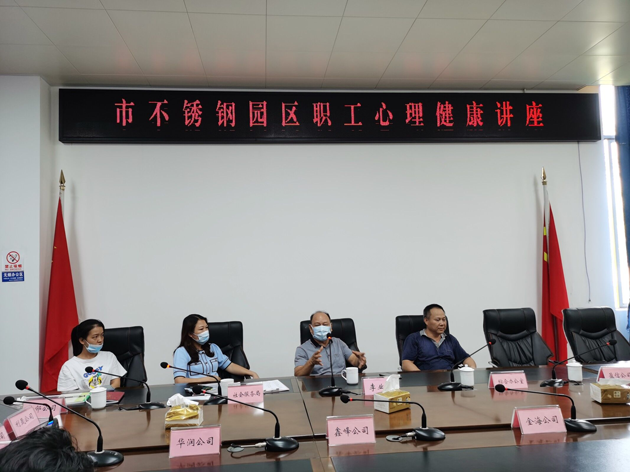 送課下基層 促安全生產 保職工權益