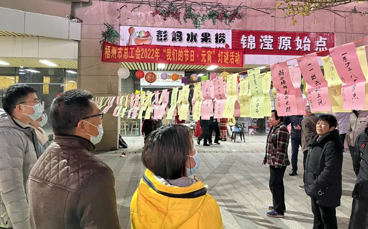 【我們的節(jié)日·元宵】猜燈謎 鬧元宵