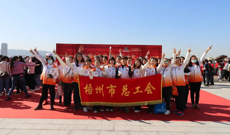 梧州市總工會(huì)開展系列主題活動(dòng)慶?！叭恕眹H婦女節(jié)