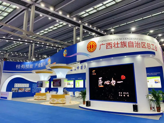 習(xí)近平致信祝賀首屆大國工匠創(chuàng)新交流大會舉辦