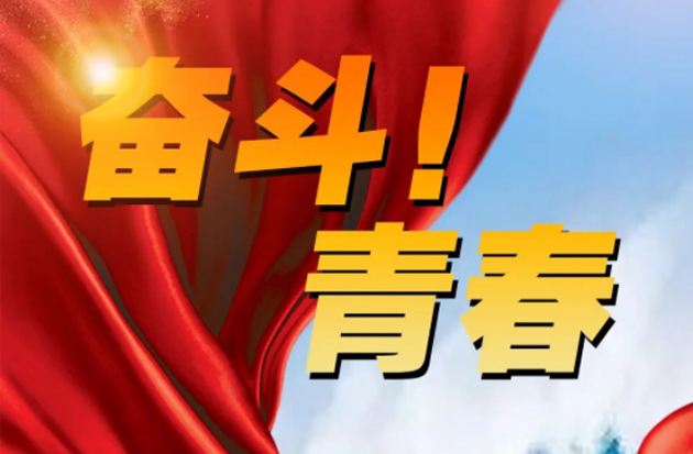 從“工”到“匠”，他們這樣說奮斗