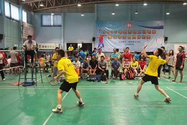 市工人文化宮喊你來免費打球