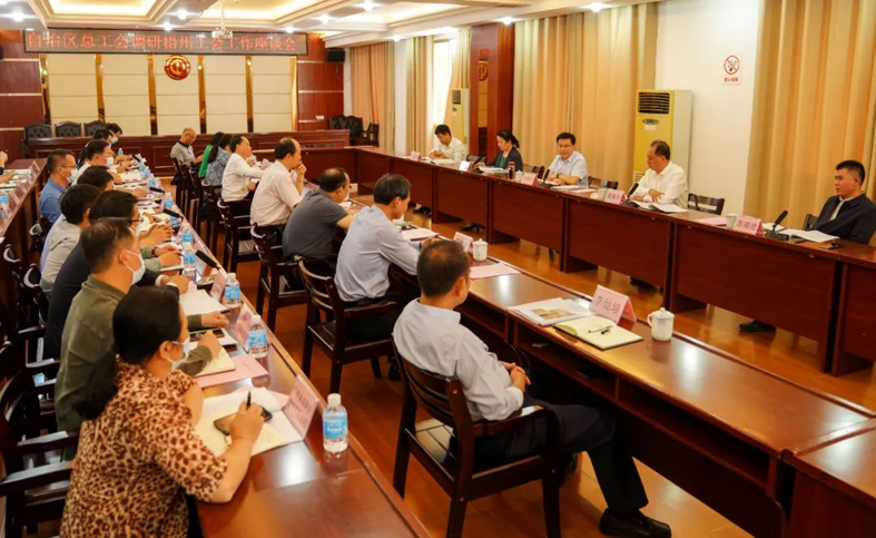 自治區(qū)總工會黨組書記、常務副主席管理年赴梧州市開展工會工作調研