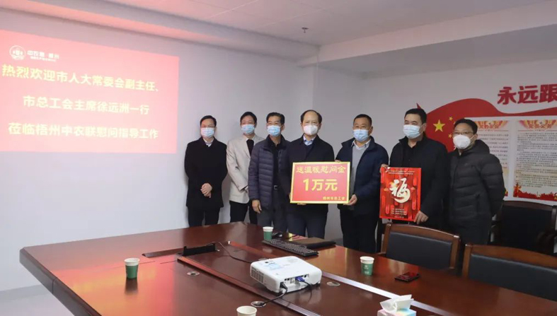 送“?！钡缴磉?！市總工會開展“送溫暖”走訪慰問活動