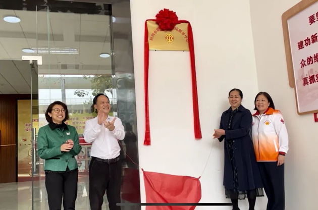 用“心”傾聽，減壓賦能！梧州市職工心理健康服務(wù)中心正式啟動