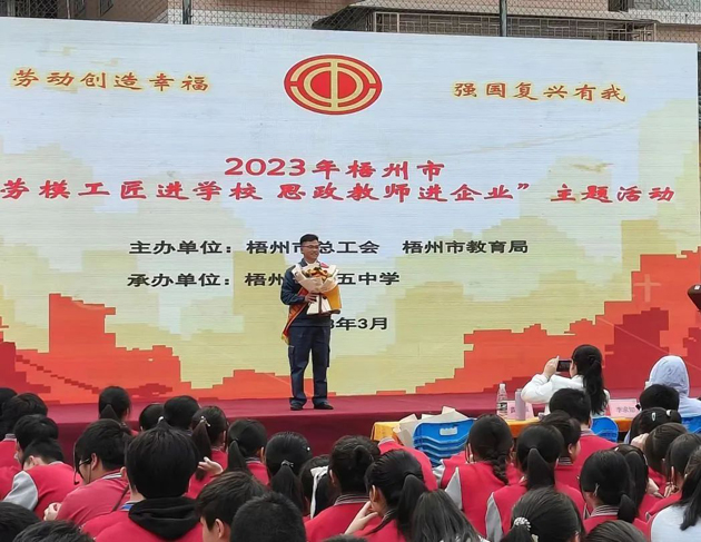 【“雙進(jìn)”宣講活動(dòng)】勞模工匠進(jìn)校園，點(diǎn)燃奮斗夢想