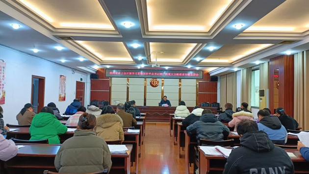 牢記囑托擔(dān)使命 實(shí)干篤行譜新篇丨梧州市總工會(huì)開(kāi)展學(xué)習(xí)貫徹習(xí)近平總書記對(duì)廣西重大方略要求專題宣講會(huì)