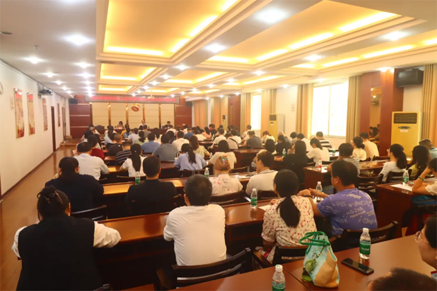 梧州市總工會召開2024年直管基層工會審計集中進點會