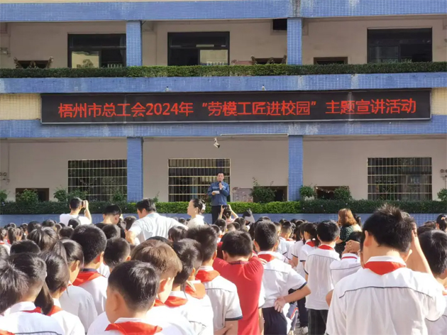 【勞模工匠進校園】從“工”到“匠”成才路 鼓舞悠悠學(xué)子心