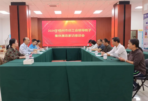 清風(fēng)正氣常共勉，廉潔齊家筑防線