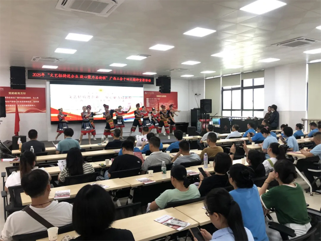 文藝輕騎進(jìn)園區(qū)丨廣西工會(huì)十四大精神宣講活動(dòng)走進(jìn)粵桂合作特別試驗(yàn)區(qū)