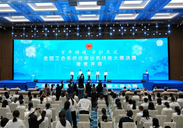 全國工會系統(tǒng)經(jīng)審業(yè)務(wù)技能大賽決賽在廣西開幕，梧州市總工會董瑩勇奪全國決賽個人賽第一名！