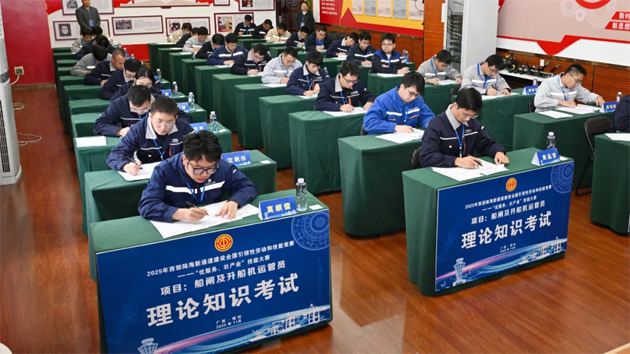 對標國賽壯產(chǎn)業(yè) 西江賽場顯身手｜全國引領(lǐng)性勞動和技能競賽船閘業(yè)務賽項在梧州長洲船閘舉行