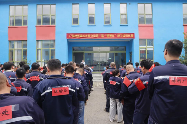 運動競技 | 聚鋼鐵力量，第一屆“翅冀杯”職工拔河比賽順利開展