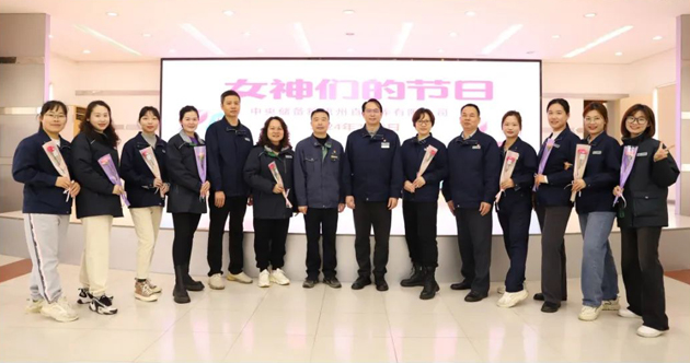 儲糧半邊天 巾幗展英姿——中央儲備糧梧州直屬庫有限公司工會開展慶祝“三八婦女節(jié)”活動