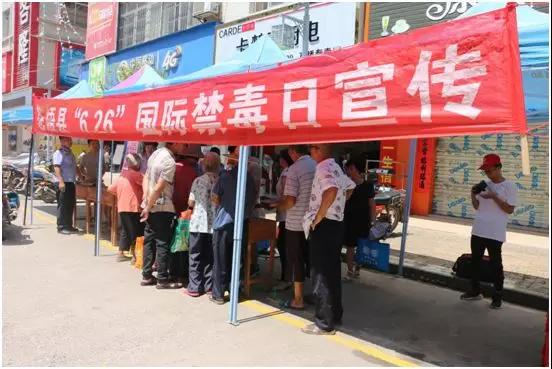 蒼梧縣總工會開展“6.26”國際禁毒日 宣傳活動