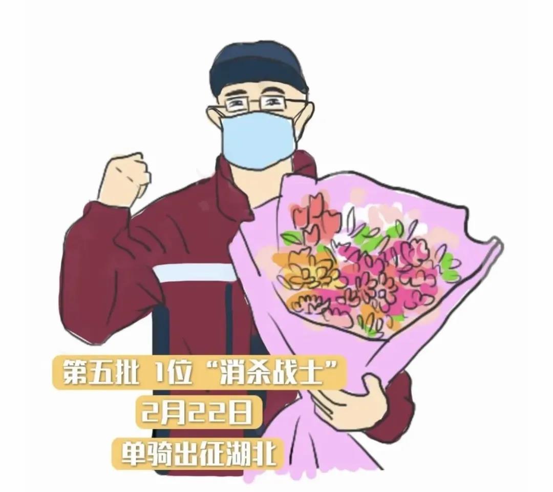 援鄂防疫隊(duì)員陸茂琪：無悔逆行，撐起一方彩虹