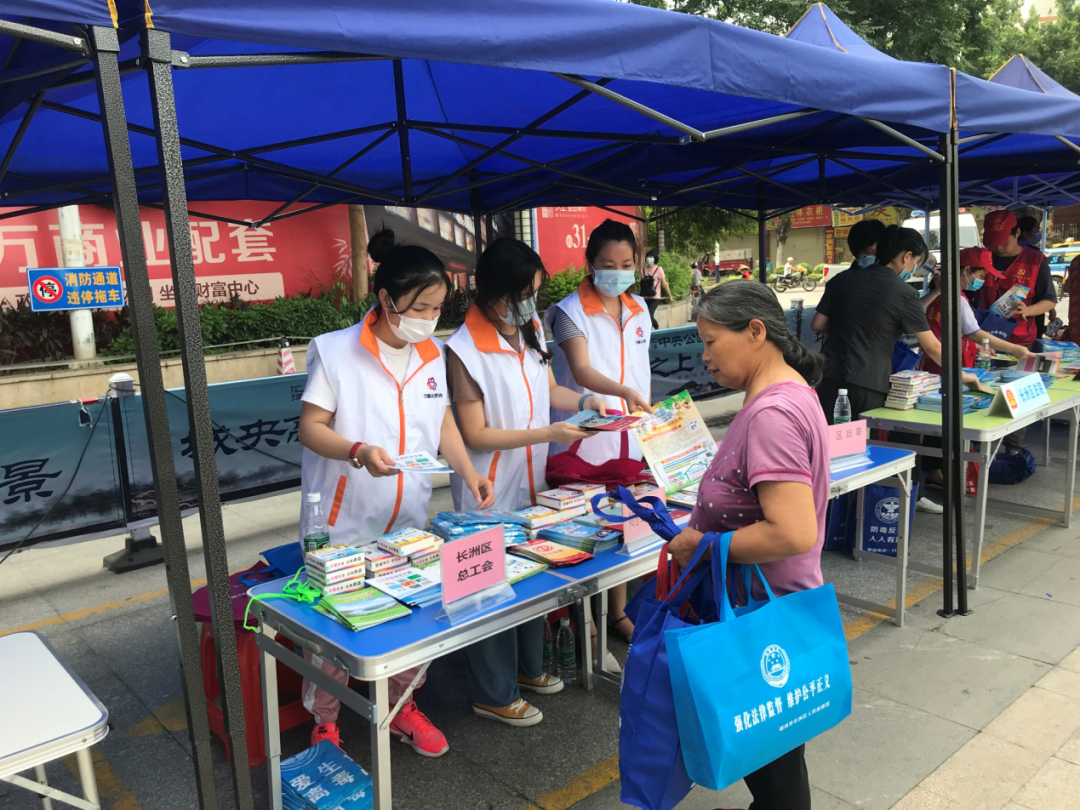 長洲區(qū)總工會開展“禁毒宣傳活動