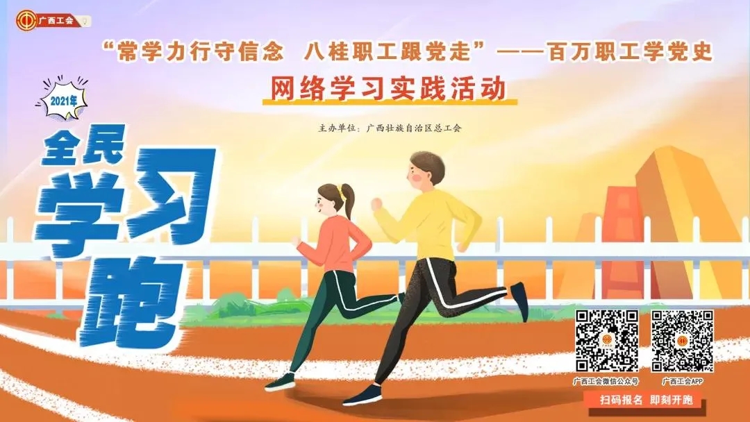 【百萬職工學(xué)黨史網(wǎng)絡(luò)學(xué)習(xí)實踐活動】班組展示！回到這個紅色起點，我們一起出發(fā)！