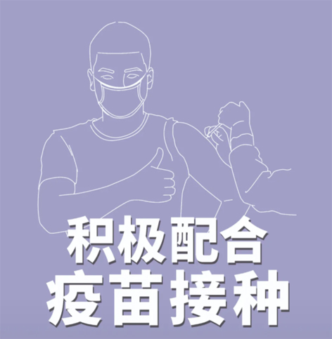 中秋、國(guó)慶將至，這些事至關(guān)重要！【新型冠狀病毒科普知識(shí)】