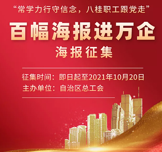 有獎?wù)骷饶銇砝L！