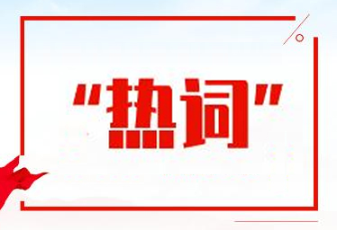 缺人！國家發(fā)話！這些專業(yè)本科生或?qū)⒃黾?0萬人