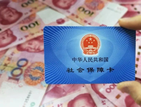 明確了！廣西2021年度醫(yī)保繳費基數(shù)調(diào)整