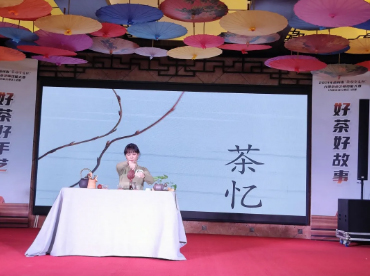 以茶會友 發(fā)揚(yáng)傳承六堡茶文化