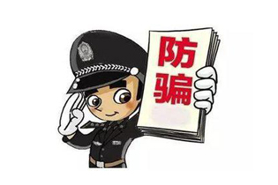 公司發(fā)來(lái)這種工資補(bǔ)貼，別領(lǐng)！