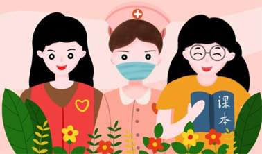 【微課堂】超實用！女職工“四期”怎么保護？