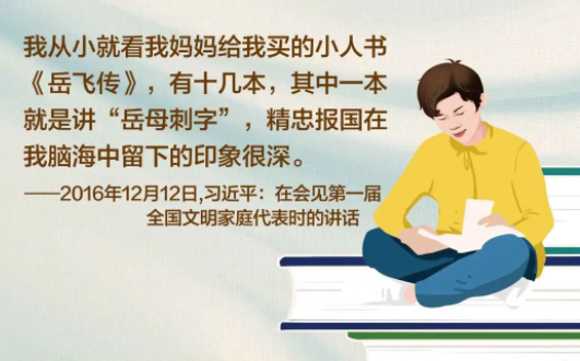 【世界讀書日】“上山放羊，我揣著書，把羊拴到山峁上，就開始看書”