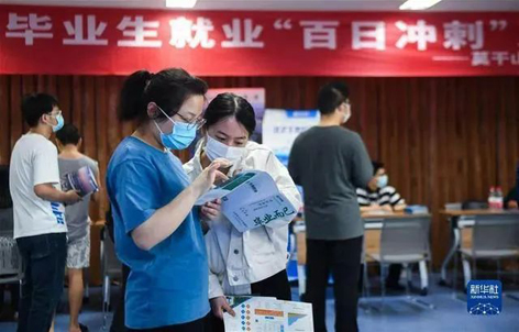 求職過關(guān)斬將，沒想到最后敗給了“性格”，這是怎么回事？