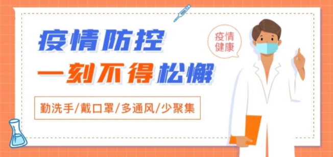 @梧州人，快來掃碼申領桂核酸檢測碼