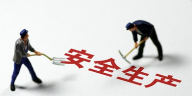 【答題有獎(jiǎng)】自治區(qū)安委辦2022年新《安全生產(chǎn)法》知識(shí)競(jìng)賽線上“競(jìng)賽場(chǎng)”開始啦！