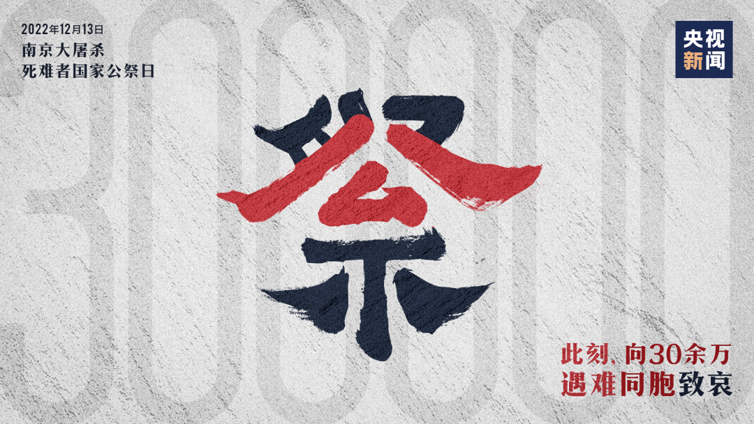 85年，從未忘記！